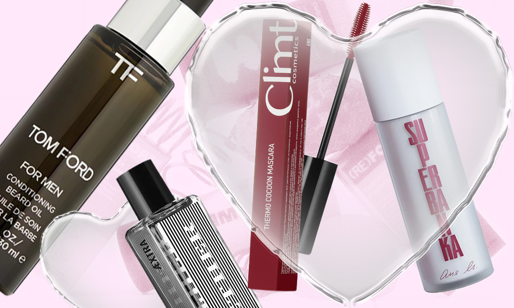 Какие бьюти-подарки дарить на День всех влюбленных? Вот 20+ средств для нее, него и двоих