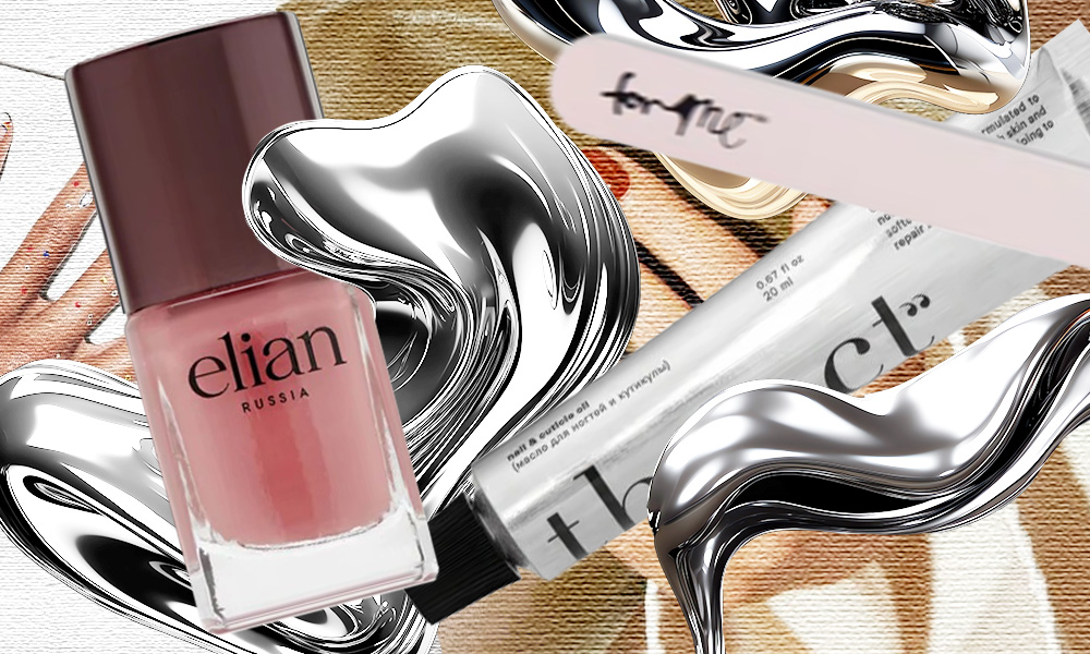 Масла, витаминные комплексы и тинты. 20+ средств для ухода за ногтями