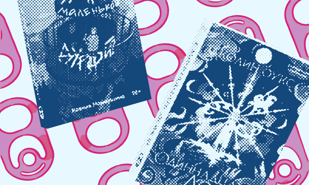 «Подростки ждут честных историй»: беседа с главным редактором издательства Soda Press Яной Маркович