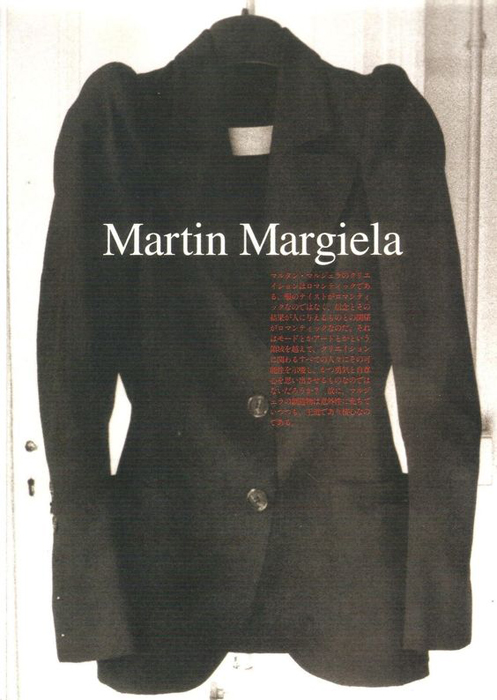 Maison Martin Margiela, весна/лето 1989 Maison Martin Margiela, весна/лето 1989