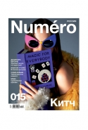 Numero Russia, август 2014