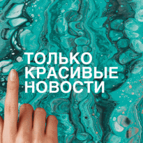 Маски-десерты, духи для любителей принять ванну и другие новинки недели