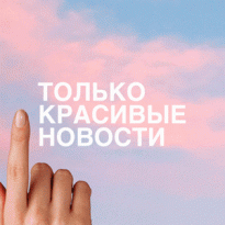 Главные ароматы этого лета, помада из Прованса и другие новинки недели