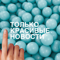 Аромат раскрашенного тела, пудра для бразильского карнавала и другие новинки недели