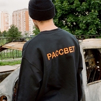 Гоша Рубчинский представил новый лукбук марки «Рассвет»