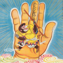 Приключения царя обезьян, куфеск и арабские мемы: мудборд издания EastEast