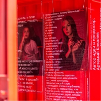 Буллинг, подростки и будущее кино: как прошел кинофестиваль «Край света-2020»