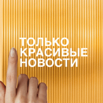 Тонны золота и бронзы — в бьюти-новинках этой недели