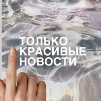 Кофейные стаканы, конопля и котики — в бьюти-новинках этой недели