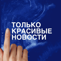 Золотая маска, духи-облачко и другие новинки недели