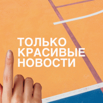 Эко-френдли шампунь, флаконы для коллекции поп-арта и другие новинки недели