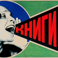 Арт-планы на неделю: 24—30 ноября