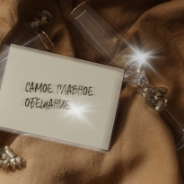 Планы на 2023-й: новогодние бьюти-обещания редакторов BURO.