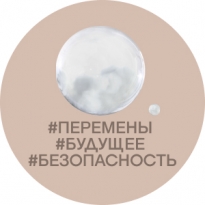 Жизнь в эпоху перемен: помогите себе вернуть уверенность в завтрашнем дне