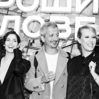 Юлия Снигирь, Ксения Собчак и другие гости премьеры «Хорошего человека»