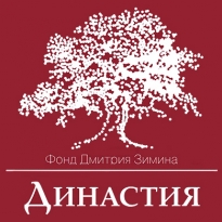 Почему фонд \"Династия\" больше не сможет поддерживать науку и образование