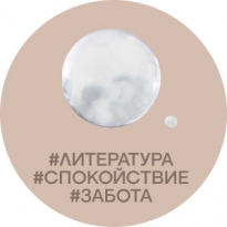 8 новых книг, которые учат (само)состраданию и помогают преодолеть последствия травмы