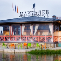 \"Марк и Лев\": первый локаворский ресторан