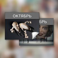 Что смотреть в музеях и театрах Москвы до конца года? Выбор BURO.