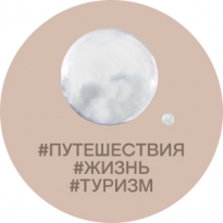 Где и как теперь отдыхать в России и за рубежом? Разбираемся вместе с экспертами