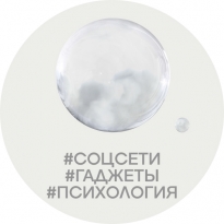 Хейт в социальных сетях: что делать, если вы с ним столкнулись