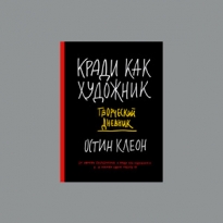 7 лучших книг о саморазвитии