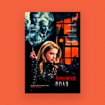 Как режиссеры воюют со студиями за право финального монтажа