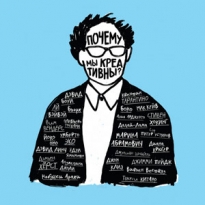 Кинофестиваль «Политех 360». Йоджи Ямамото, Заха Хадид и другие рассуждают о природе креативности