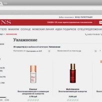Clarins открывают официальный интернет-магазин в России