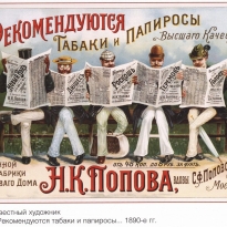 Табакерки как визитная карточка в XVIII веке