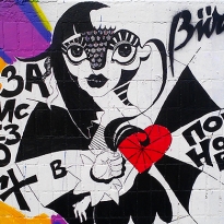 Buro 24/7 отметились на самом большом граффити в России