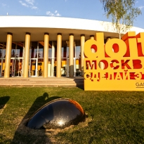 Выставка Do It открылась в \"Гараже\"