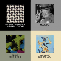 Чтение вслух: 5 аудиокниг нобелевских лауреатов, которые должен послушать каждый