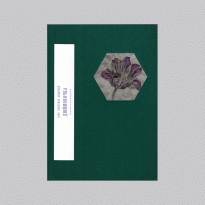 27 новых книг, которые нельзя пропустить, — выбор Анны Поповой