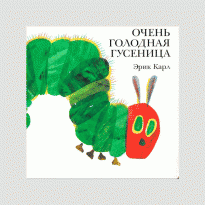 Виммельбухи, пронзительные истории и комиксы, которые стоит читать детям и с детьми