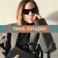 Тина Лундин рассказывает о зимних нетленках