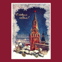 Новый год в ресторане: куда пойти