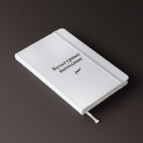 Культурные выходные: встреча с Бегбедером, возвращение «Побега», новый альбом Хаски