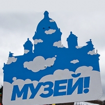 Почему протестует Санкт-Петербург