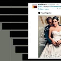 Апрельский Vogue с Ким и Канье бьет рекорды продаж