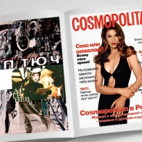 20 лет российскому глянцу: хорошо ли он сохранился?