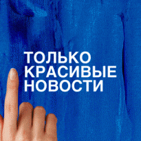 Много десертных ароматов, неоновые тени и другие новинки недели