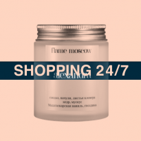 Участник фестиваля BURO. Shopping 24/7: Flame