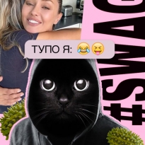 Окак! Интернет-тренды и мемы, которыми запомнилась вторая половина 2025-го