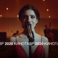 «Не фестиваль, а деловой форум»: впервые на «Кинотавре» нет светской жизни