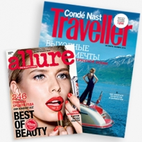 Закрываются российские версии Allure и Condé Nast Traveller