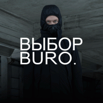 Куртка Krakatau с графеновым утеплителем — выбор BURO.