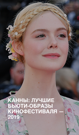 Канны-2019: лучшие бьюти-образы кинофестиваля