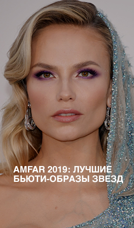 amfAR 2019: лучшие бьюти-образы звезд