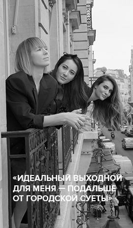 Идеальный выходной для меня — подальше от городской суеты